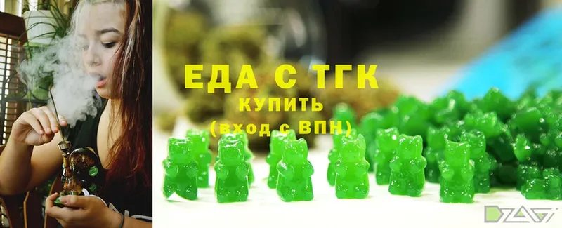 KRAKEN ссылки  Кисловодск  Печенье с ТГК марихуана  где купить наркоту 