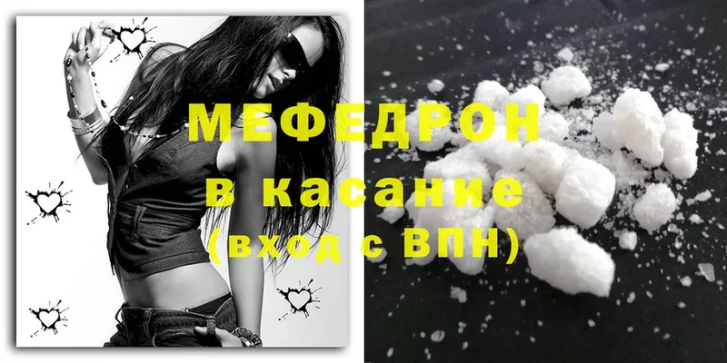 купить наркотики сайты  Кисловодск  МЯУ-МЯУ mephedrone 